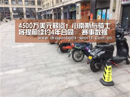  足球直播