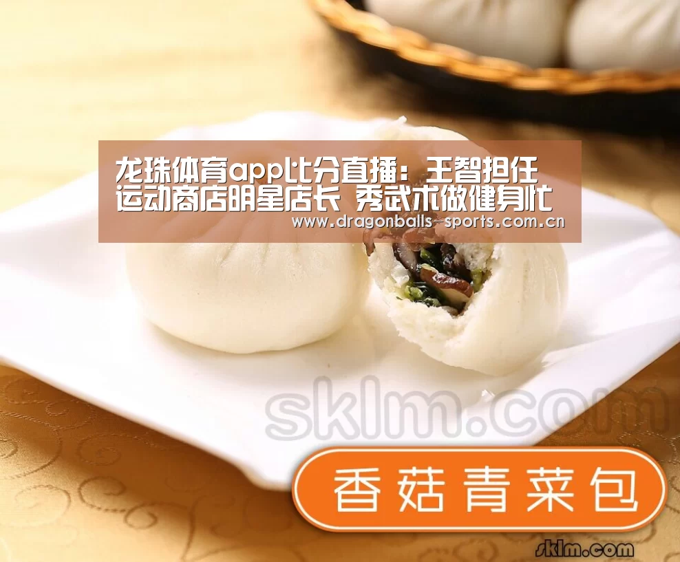  赛事数据直播