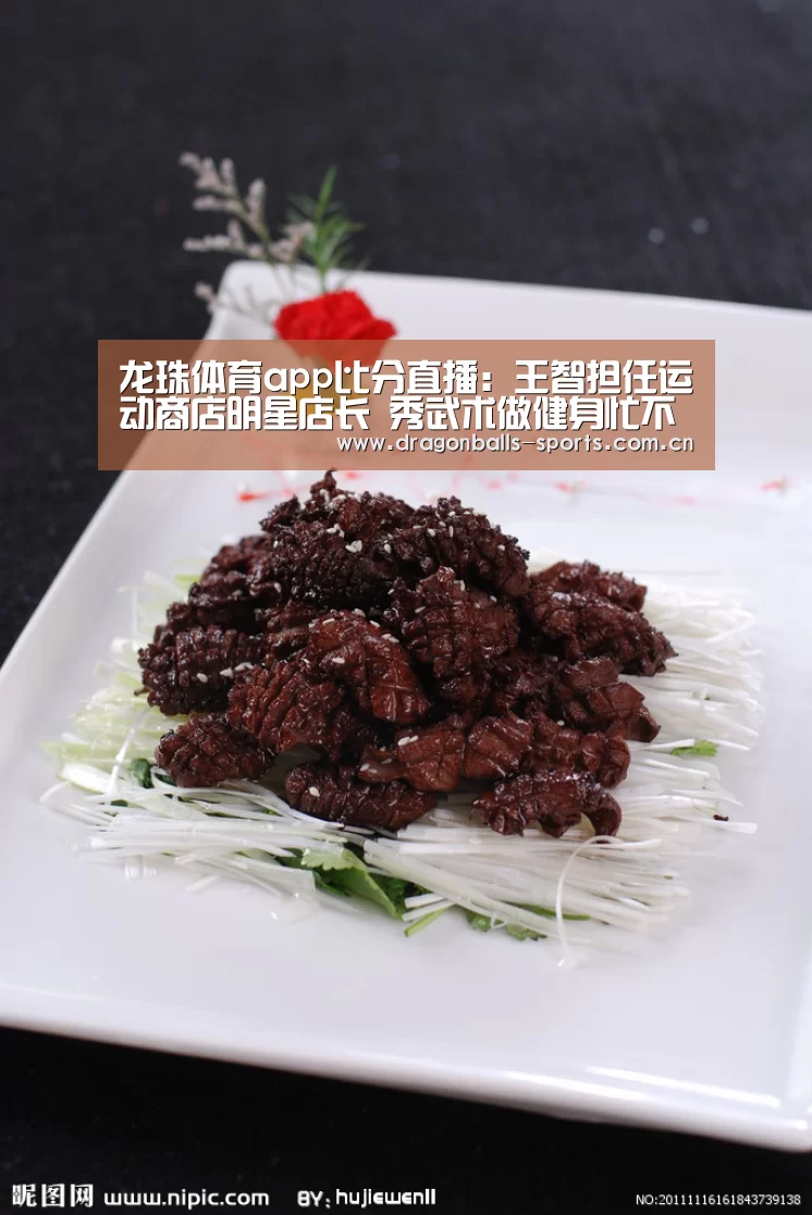  赛事数据直播