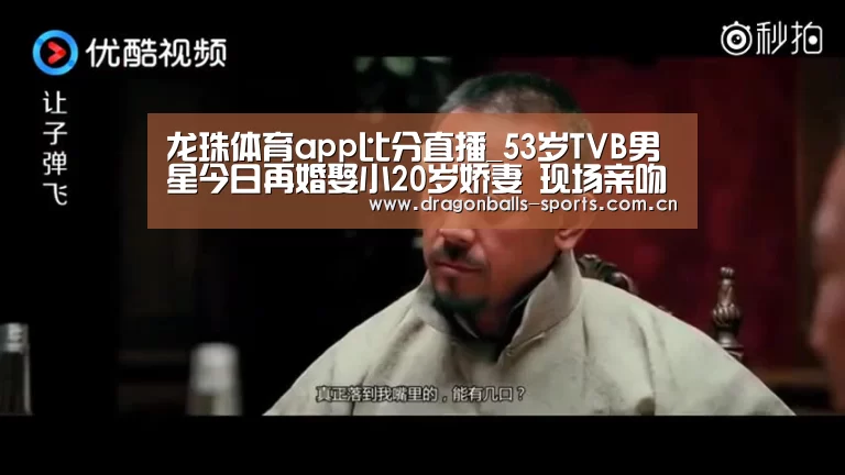 龙珠体育app比分直播
