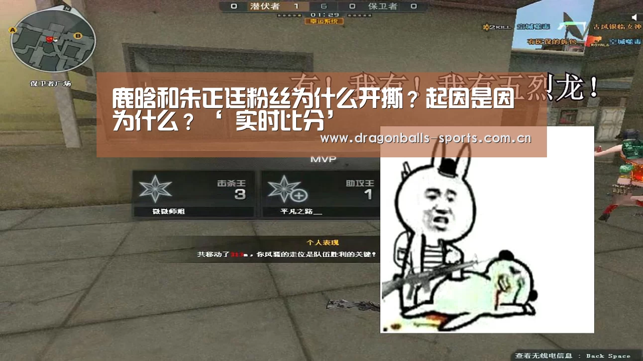  足球直播