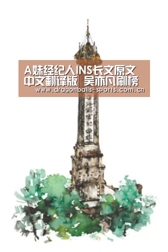  篮球直播